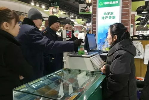 黑龙江省哈尔滨市全力保障旅游市场及节日商品市场经营秩序