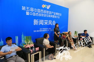 愉快玩耍 第五届西旅会23日盛大开幕，千条国内外精品线路超低折扣引领旅游新风尚