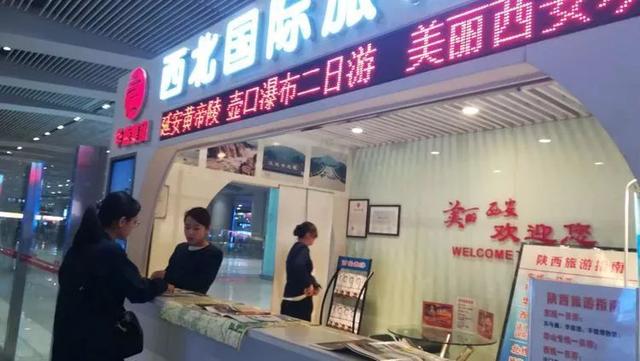 西安市旅发委明察暗访结合,继续进行旅游市场督导检查