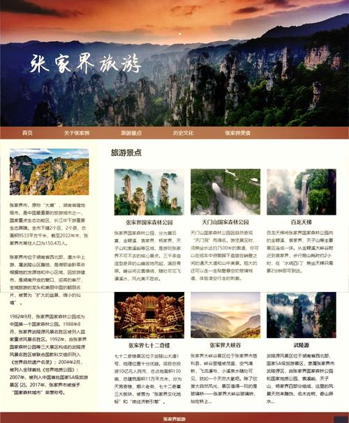 旅游网站经营 从流量到留量的破局之道
