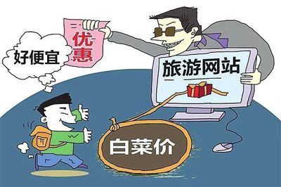 暑期安全出行、文明旅游提示